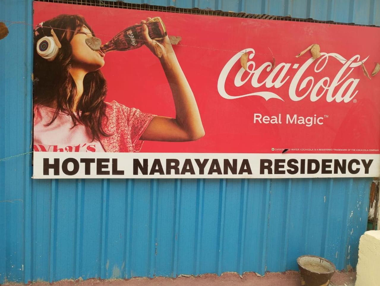 Hotel Narayana Residency Gupta Kashi Luaran gambar